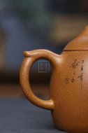 《秦权》