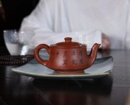 《曲壶》