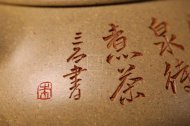 《石瓢》紫砂壶宜兴助理工艺美术师手工泡茶壶石瓢茶具本山段茶壶