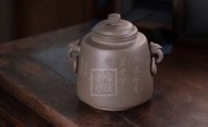《汲古茶仓双耳兽首》宜兴紫砂壶名家全手工青段泡茶壶茶具家用