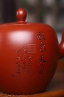 《国色天香》
