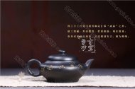 《清香幽远》