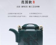 六方牛盖提梁