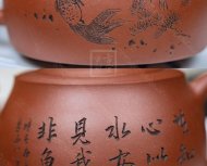 《宝韵壶》