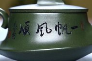 《一帆风顺》