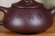 《厚德载物》