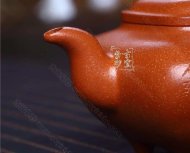 《传炉》