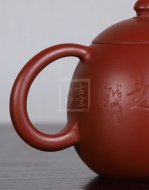 《龙蛋》宜兴紫砂壶龙蛋大红袍泡茶壶
