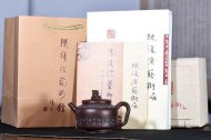 《瑞狮》宜兴紫砂壶纯手工紫泥泡茶壶