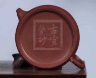 《鱼趣》宜兴紫砂壶工艺美术师手工刻绘底槽青井栏泡茶壶具套装