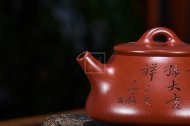 《石瓢》宜兴紫砂壶实力派名家手工大红袍石瓢茶壶
