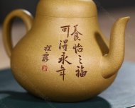 《思亭刻绘》