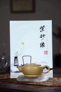 《大蕴汉瓦》