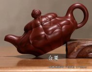 《合菱》宜兴紫砂壶工艺美术师全手工大红袍泡茶壶合菱茶具