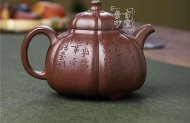《三足宝菱》