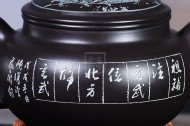 《仿古》宜兴黑料中国工艺美术大师手工紫砂壶泡茶壶茶具仿古