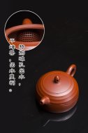 《传芳》蒋春帆原矿大红袍宜兴紫砂壶