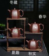 《福满四季》宜兴紫砂壶全手工茶壶底槽青名家
