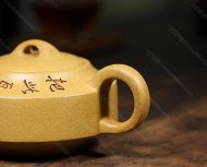 汉君