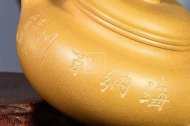 《仿古》宜兴仿古紫砂壶高级工艺美术师手工茶壶黄金段泥仿古