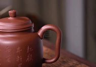《汲直》宜兴紫砂壶工艺美术师手工底槽青德钟茶具