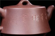 《柱础》