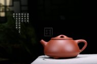 《景舟石瓢套装四杯一茶盘一公杯一刷一茶漏》