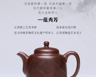 寻香禅钟