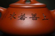 《景舟石瓢》宜兴紫砂壶助理工艺美术师手工玫瑰红铁砂石瓢茶壶茶具紫砂