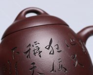 秦权