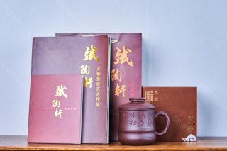 茶趣杯