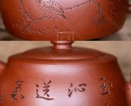 《宝韵壶》