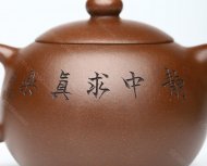 西施壶