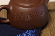 《矮井栏》