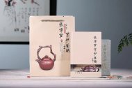 《留香提梁》宜兴紫砂壶底槽青创新提梁全手工茶壶