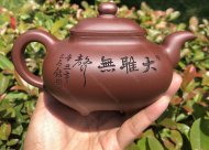 传炉；底槽清450CC
