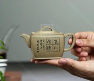 《五常壶》