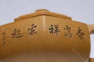 六方雪华
