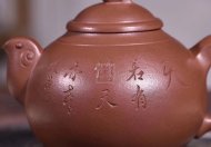 《凤鸣》宜兴紫砂壶黄龙山清水泥紫砂壶紫砂壶