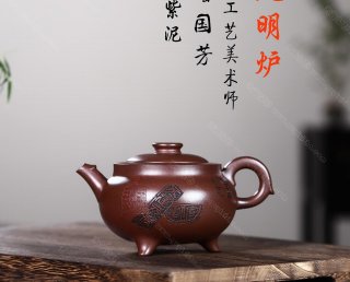 三足明炉