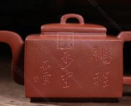 《亚明四方》