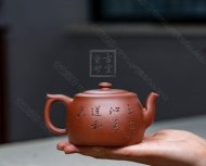 《宝韵壶》