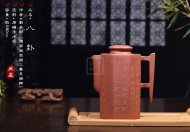《八卦》宜兴高级工艺美术师手工紫砂壶清水泥料茶壶茶具