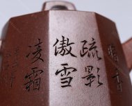 六方金钟