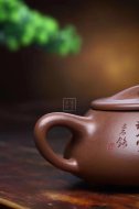 《景舟石瓢》