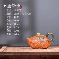 《金铃子》宜兴紫砂壶段泥高级工艺美术师手工茶壶茶具
