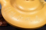 《合欢》紫砂壶黄金段泥全手工老师收藏重器合欢