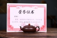 《龙凤呈祥》