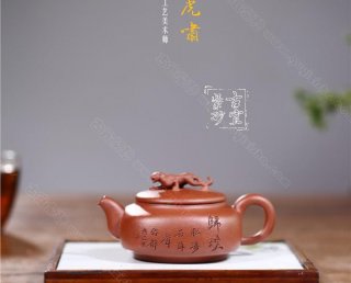 《松风虎啸》