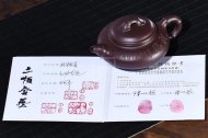 《祝福》紫砂壶宜兴高级工艺美术师手工名家陈顺根功夫泡茶壶红砂紫泥正宗紫砂壶茶具合欢茶壶套装